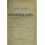 Половцов А.А. Русский биографический словарь. словарь Половцова