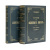Соколов С.И. Уставы об акцизных сборах. В 2-х частях, в футляре