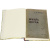 Жизнь Иисуса. В 2 томах (в одной книге)