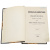 Победа над самодурами и страдальческий крест. Сатирическая бывальщина. В 4-х частях в одной книге.