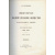 Черепнин Н.П. Императорское воспитательное общество благородных девиц Исторический очерк, 1764-1914 (в 3-х томах)