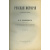 Покровский М.Н Русская история с древнейших времен. в 5 т.