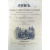 Рим. Начало, распространение и падение всемирной монархии римлян. В двух томах