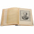 А. С. Пушкин. Стихотворения 1812-1819 гг. Руслан и Людмила