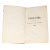 Русская старина. Ежемесячное историческое издание. Том XIV. 1875 год