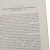 Формирование идейного единства советской литературы 1917-1932