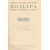 Полное собрание сочинений Жана-Батиста Мольера в 4 томах  (комплект из 2 книг)