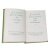 Сергей Есенин. Сочинения. В 2 томах (комплект)