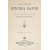 Русские светила науки. Русские самоучки и самородки. Биографические очерки и рассказы