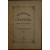Воронежская старина.