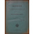 Записки Московского отделения Императорского Русского технического общества. 1900 г. Выпуск 12