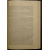 Кожевников А.Я. Курс нервных болезней.