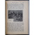 Полянский И.И. Сезонные явления в природе.