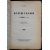 Сеф С.Е. Буржуазия в 1905 году.