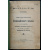 Катанов Н.Ф. Опыт исследования Урянхайского языка.