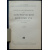 Левин Л.Т. Хирургические болезни уха.