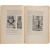 Триединство божества. Историко-археологическое исследование по памятникам всеобщей истории искусства