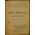 Книга в 1921/1922 году: Библиографический обзор (Классифицирован по десятичной системе).