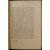 Новгородцев П. И. Политические идеалы древнего и нового мира. Очерки по истории философии права. Два выпуска. (Комплект)