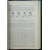 Никифоров М.Н., Абрикосов А.И. Основы патологической анатомии. В двух частях