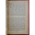 Полиевктов М.А., проф. Экономические и политические разведки Московского государства XVII в. на Кавказе