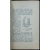 Германн И., проф. Электротехника. В четырех книгах: I. Физические основы.  II. Техника постоянного тока.  III. Техника переменного тока.  IV. Полу