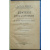Эшерих, Теодор. Дифтерия, круп и серотерапия на основании наблюдений в Детской университетской клинике в Граце + Бубонная чума