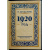 Шульгин В.В. 1920 год. Очерки
