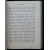 Фаррар Ф.В. Голос совести. Беседы о нравственности