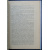 Федоров М.П. Перевозка скоропортящихся продуктов в России и за границей.
