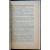 Белов, Вадим. Белое похмелье: Русская эмиграция на распутьи.