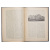 Первый русский историк Н. М. Карамзин (1766-1826)