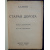 Кэрвуд Д.О. Старая дорога.