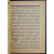 Соловьев Д.К. Охотник - Исследователь (Краткая программа - руководства для собирания материалов по охотничьему делу).
