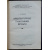 Шишкин В.А. Архитектурные памятники Бухары.