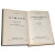 Пушкин. Исследования, статьи, материалы. Том 2. Из жизни и творчества Пушкина