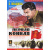 Первая конная