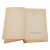 Magellan книга