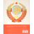 Журнал "Огонек". 1946 год (Полный комплект из 12 выпусков)