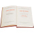А. И. Герцен. Собрание сочинений. В 30 томах + Справочный том (комплект из 35 книг)