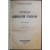 Заславский Д.О. и Канторович В.А. Хроника Февральской Революции. Том I . (Единственный). 1917 г. Февраль - Май.
