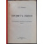 Франк С.Л. Предмет знания. Об основах и пределах отвлеченного знания