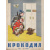 Годовой комплект журнала "Крокодил" за 1957 г.