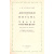 Александр Николаевич  Островский. Дневники и письма