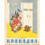 Годовой комплект журнала "Крокодил" за 1957 год