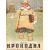 Годовой комплект журнала "Крокодил" за 1958 год