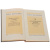 Тарас Шевченко. Полное собрание сочинений в 3 томах (комплект из 3 книг)