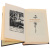 Вильям Шекспир в переводе Бориса Пастернака. В 2 томах (комплект)