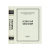 Нилус С.А., перевод. Всемирный тайный заговор. Протоколы сионских мудрецов по тексту С.А. Нилуса