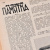 Годовая подшивка журнала "Искры науки" за 1929 год